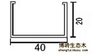 生態(tài)木吊頂規(guī)格