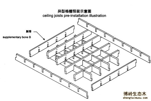 格柵天花安裝示意圖